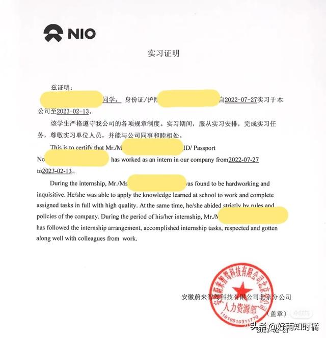 qj是什么意思网络用语，qj是什么意思？