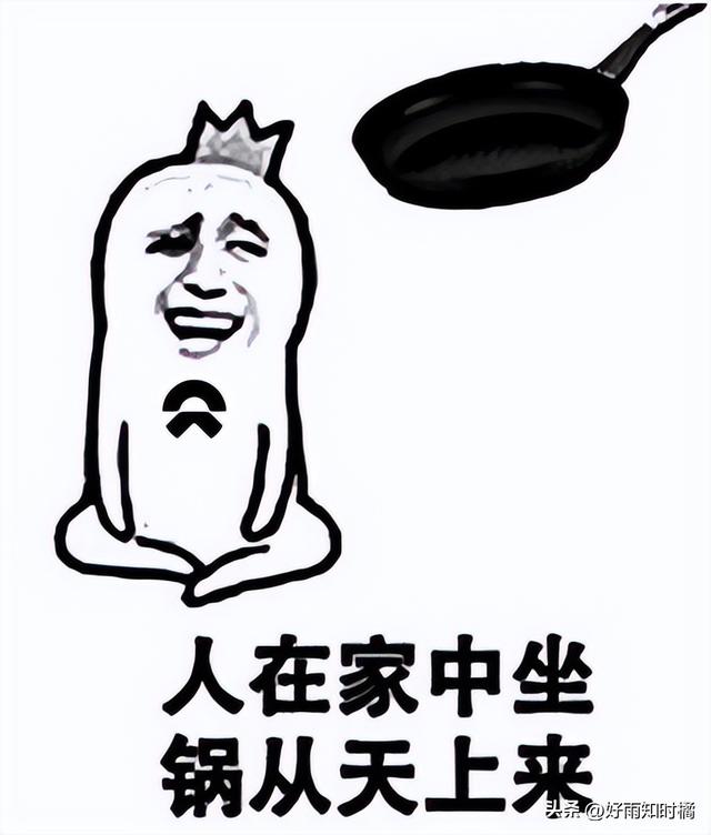 qj是什么意思网络用语，qj是什么意思？