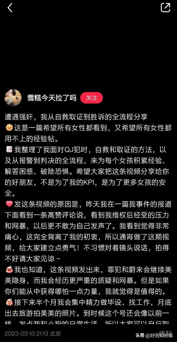 qj是什么意思网络用语，qj是什么意思？