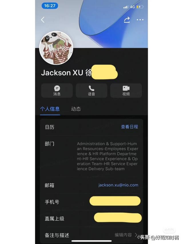 qj是什么意思网络用语，qj是什么意思？