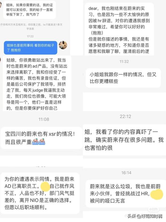 qj是什么意思网络用语，qj是什么意思？