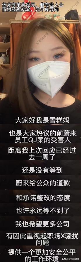 qj是什么意思网络用语，qj是什么意思？