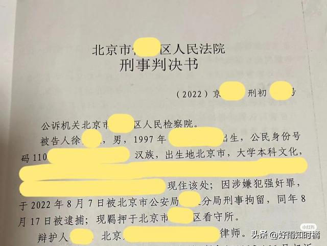 qj是什么意思网络用语，qj是什么意思？