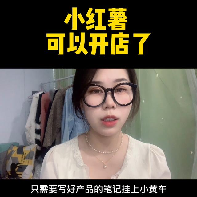 拼多多怎么开网店新手入门，拼多多怎么开网店新手入门视频？