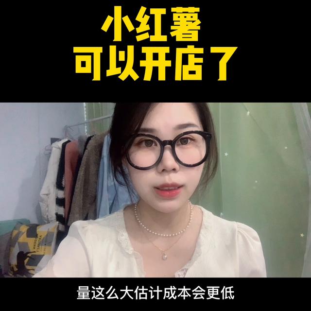 拼多多怎么开网店新手入门，拼多多怎么开网店新手入门视频？