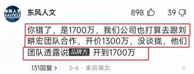 网络广告价格高低跟什么有关（网络广告价格及收费标准）