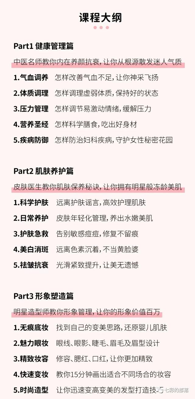 又什么又什么可以组什么词,又什么又什么可以组什么词语(ABAc)式.