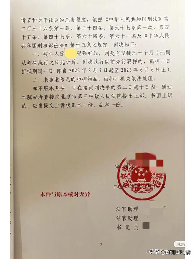 qj是什么意思网络用语，qj是什么意思？