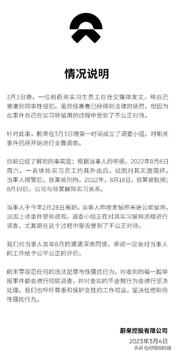 qj是什么意思网络用语，qj是什么意思？